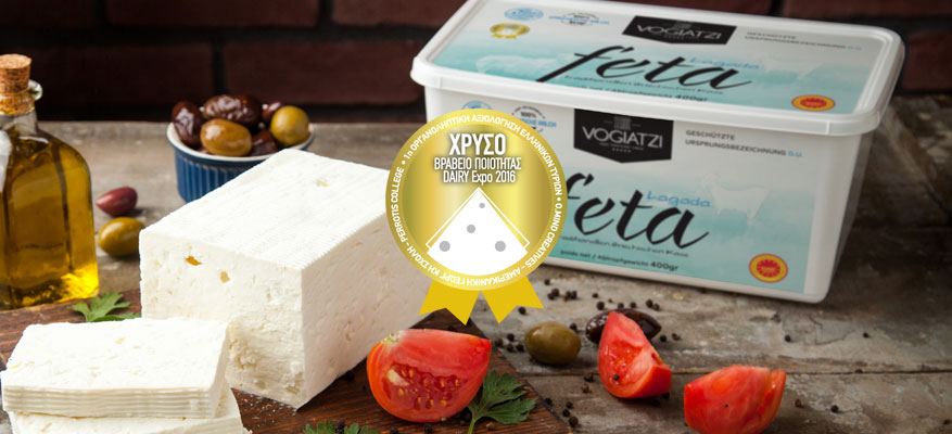 Βραβεία
